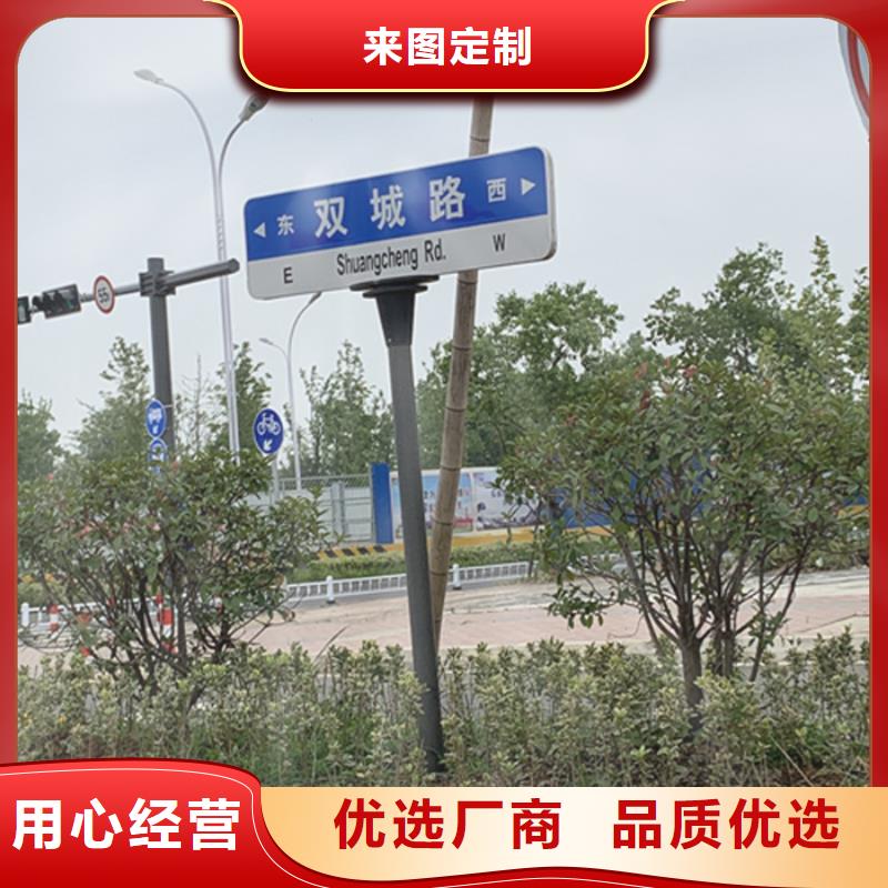 城市路名牌质优价廉