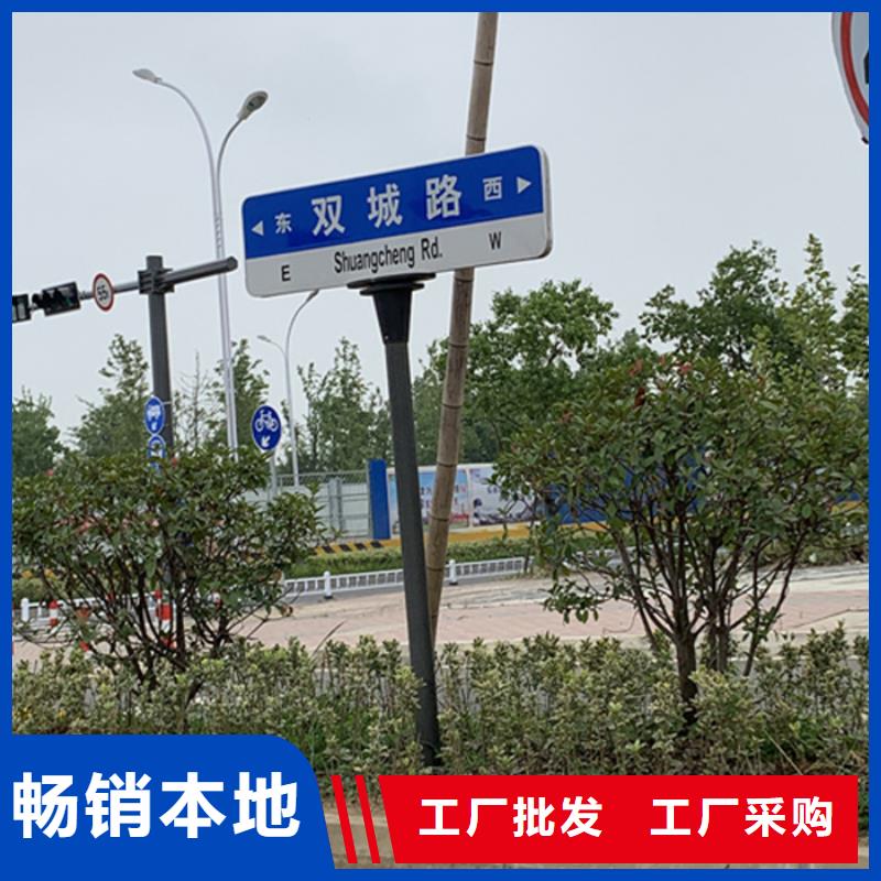道路指路牌正规厂家