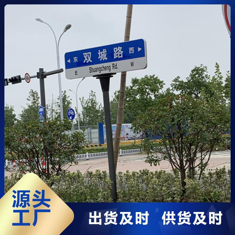 万宁市道路指示牌来电咨询