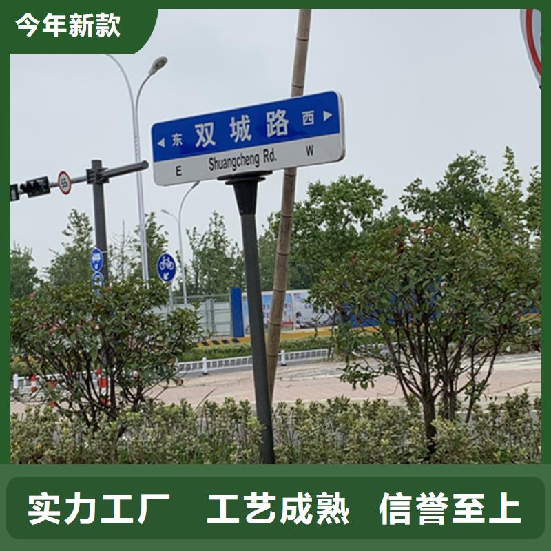公路标志牌来图定制