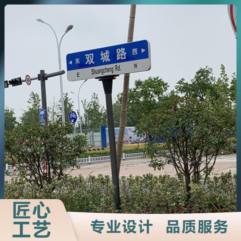 城市路名牌质优价廉