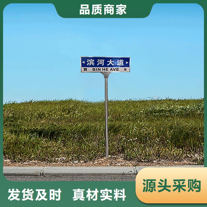 万宁市道路指示牌来电咨询
