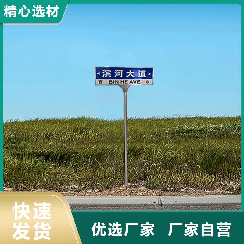 道路指路牌正规厂家