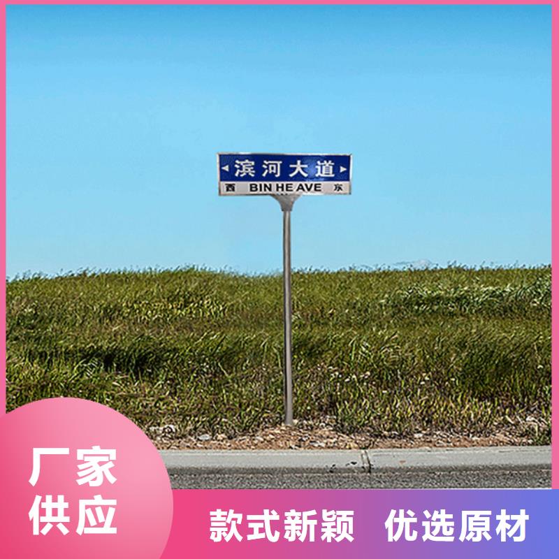 道路指路牌实力老厂