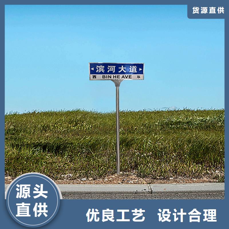 新款路名牌10年经验