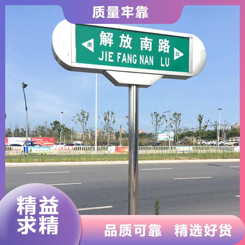 道路指路牌正规厂家