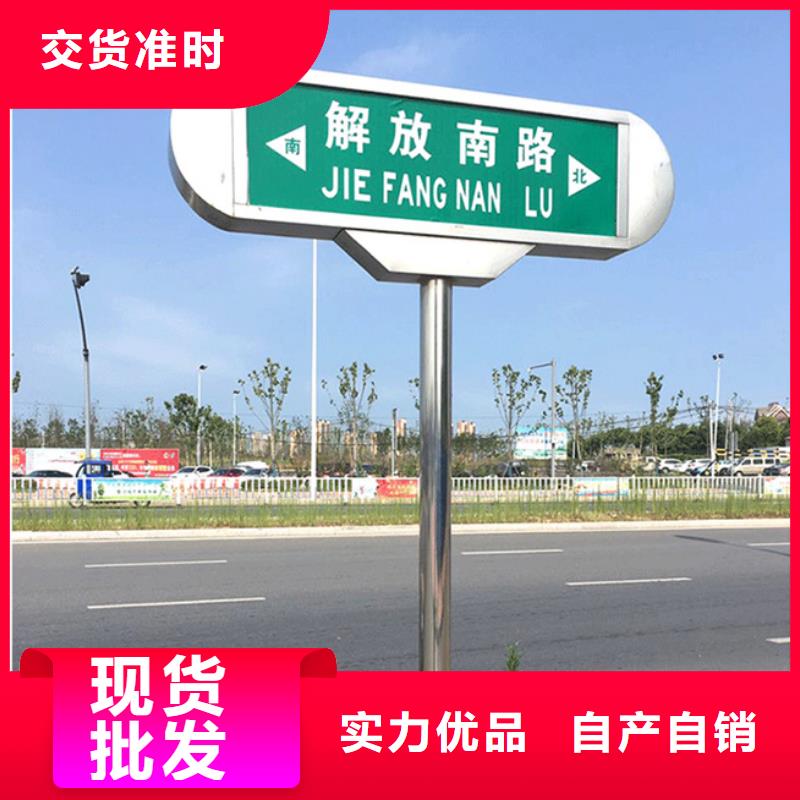 路名牌道路路名牌专注产品质量与服务