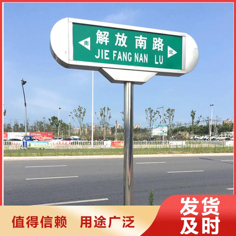 路名牌道路路名牌专注产品质量与服务