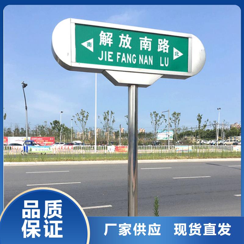 公路指路牌多重优惠