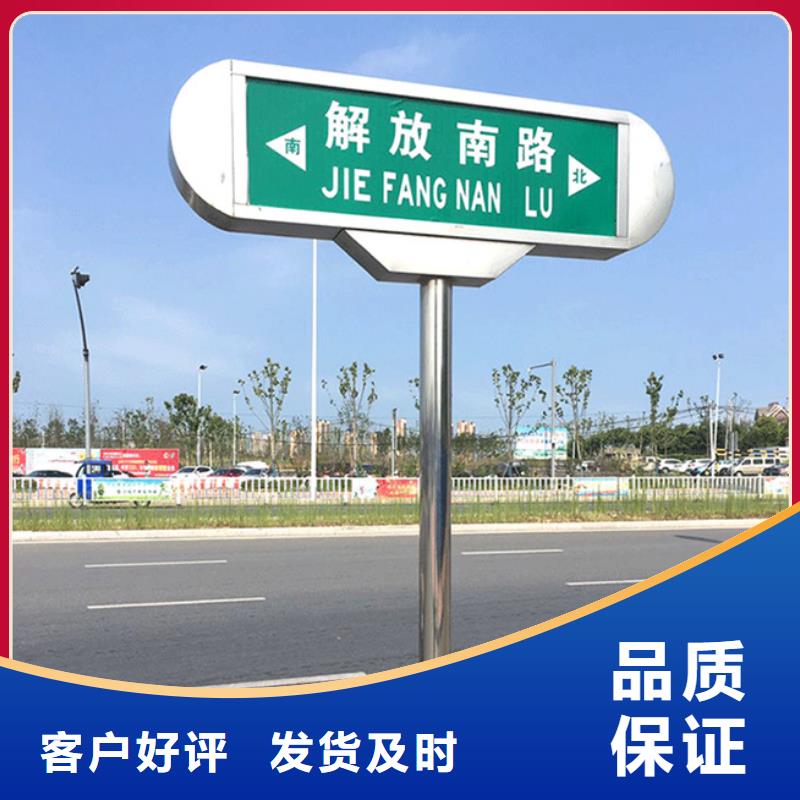 新款路名牌10年经验