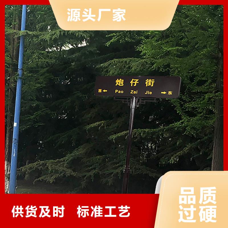 路名牌道路路名牌专注产品质量与服务