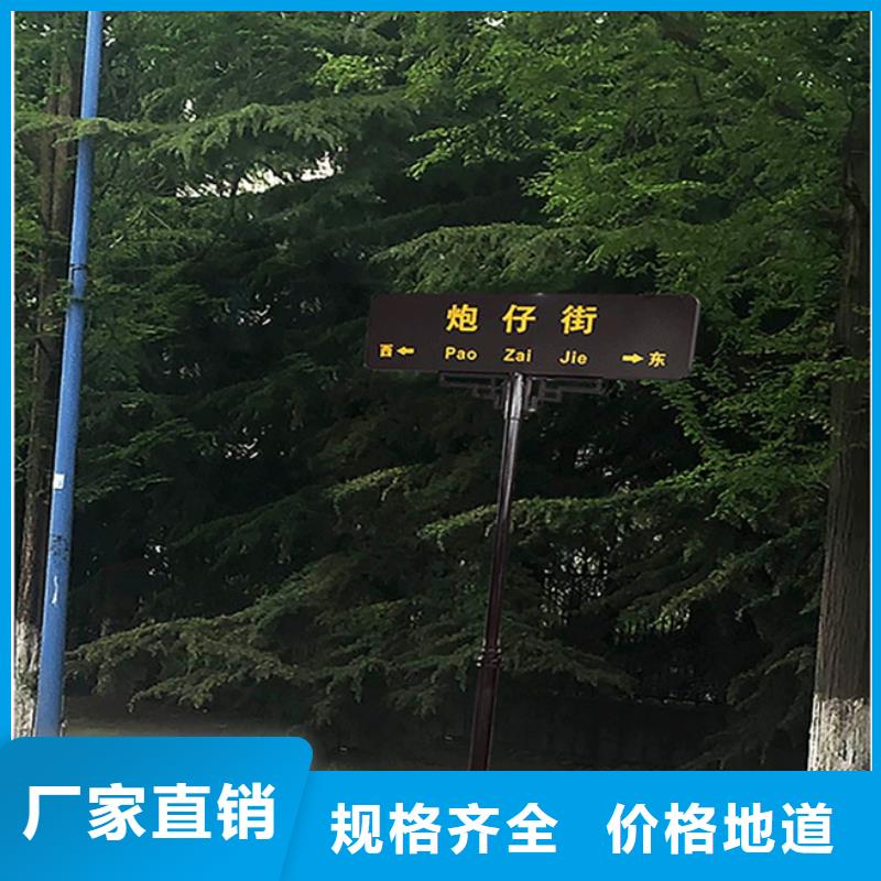 公路路名牌本地厂家