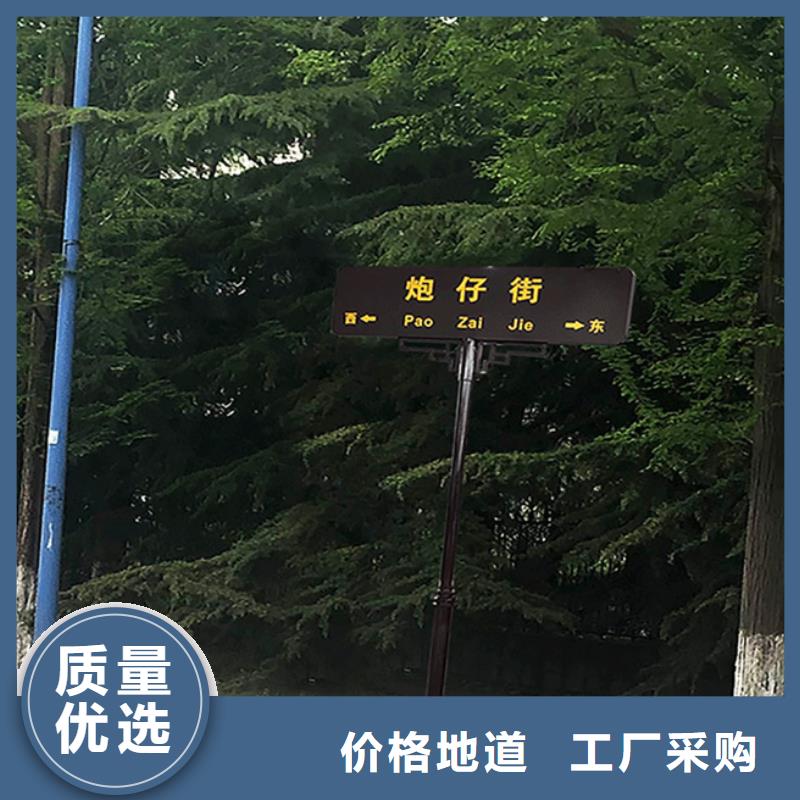 路名牌【城市指路牌】质量无忧