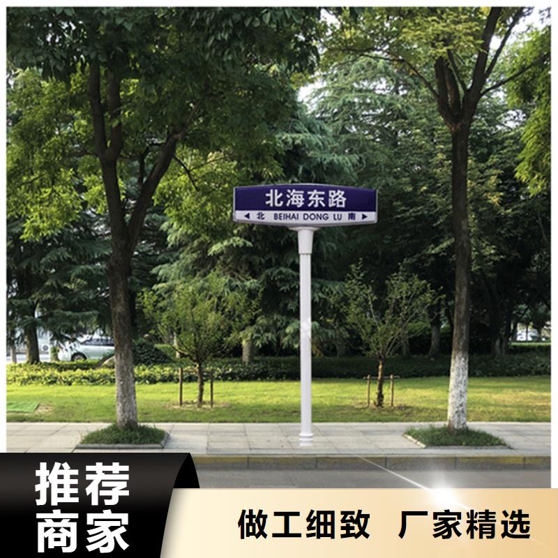 路名牌交通标志牌安心购