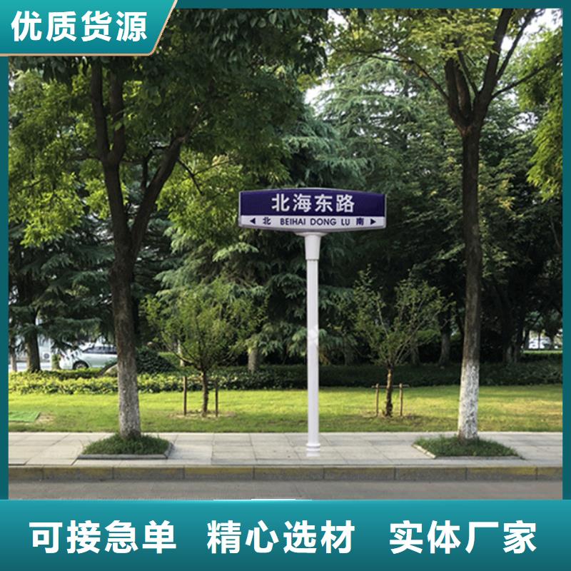 路名牌道路路名牌专注产品质量与服务