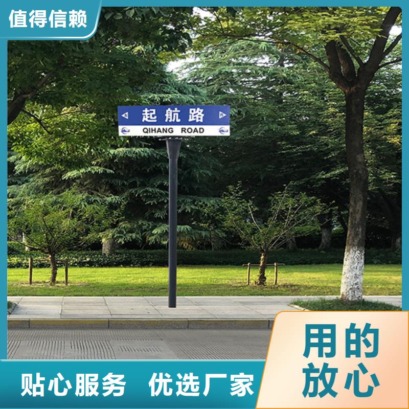 道路指路牌生产