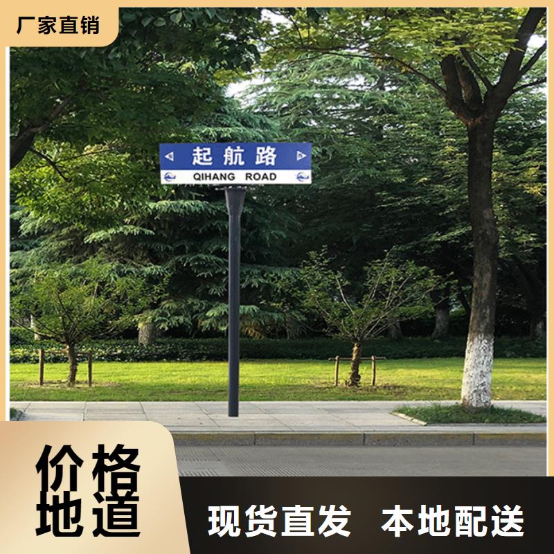 道路指路牌正规厂家