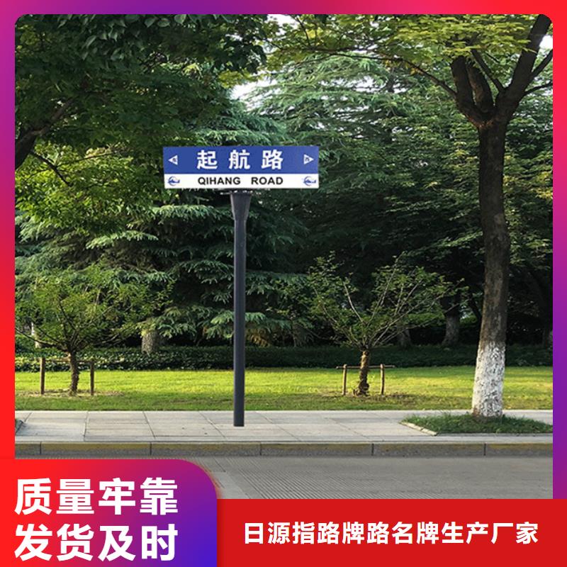 八角立柱路名牌询问报价