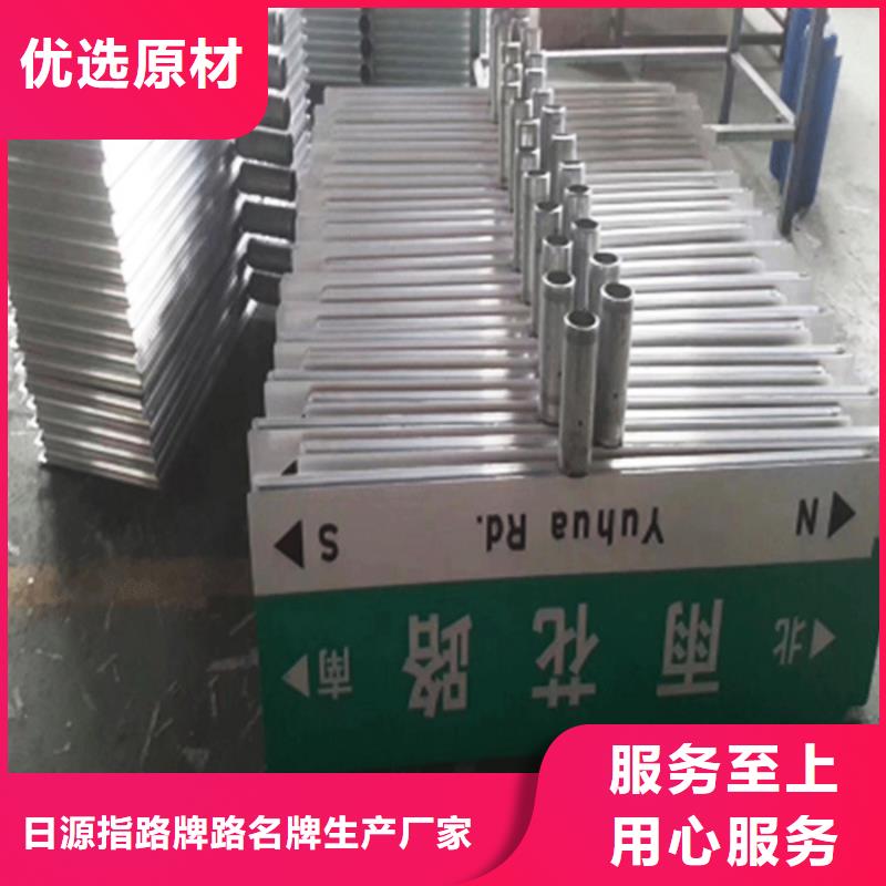 新款路名牌10年经验