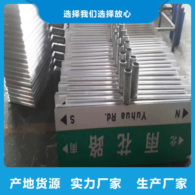 路名牌道路路名牌专注产品质量与服务