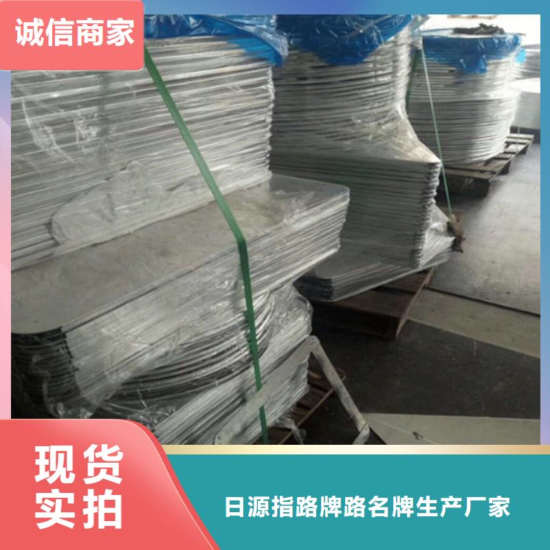 道路指路牌生产