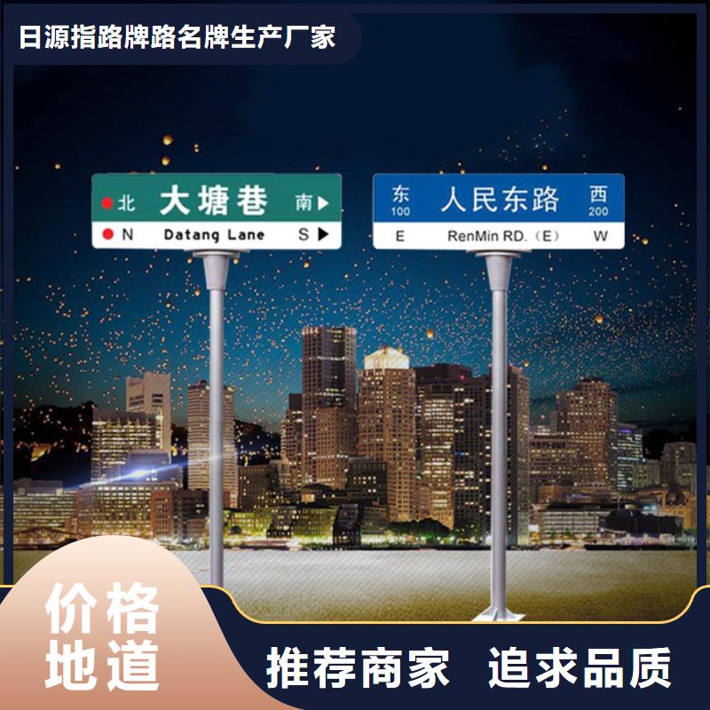 道路指示牌采购价格