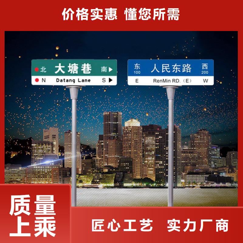 道路指路牌生产