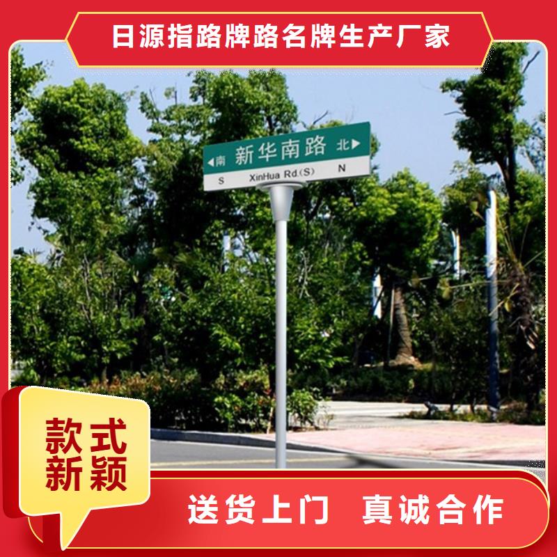 道路指路牌生产