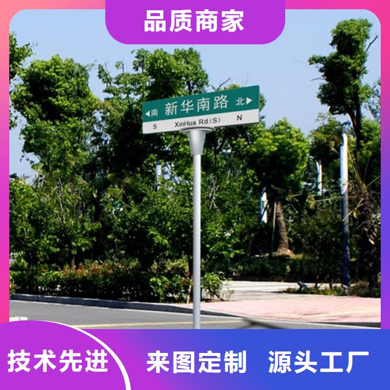 路名牌【城市指路牌】质量无忧
