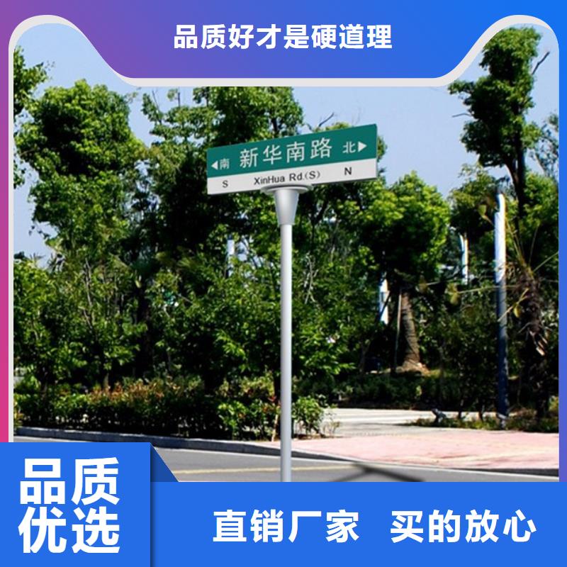 城市路名牌质优价廉