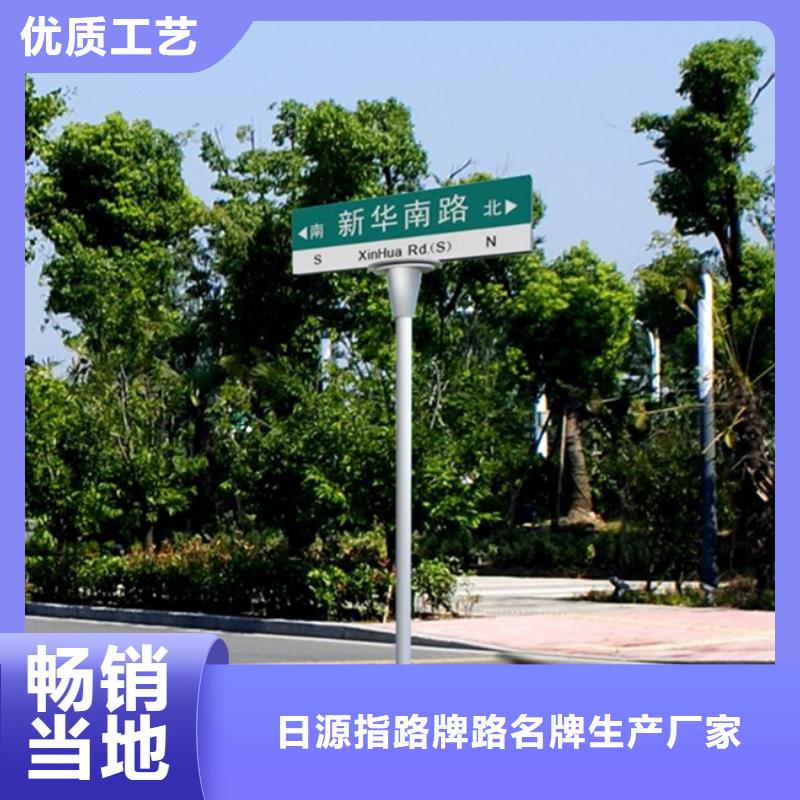 路名牌道路路名牌专注产品质量与服务