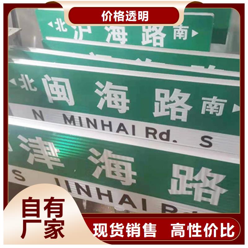 道路指路牌正规厂家