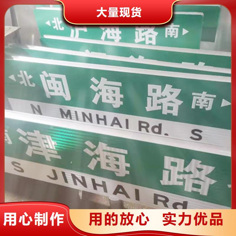路名牌道路路名牌专注产品质量与服务