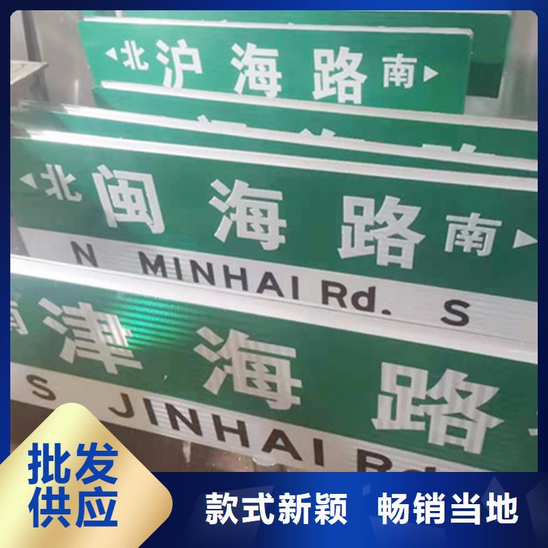 路名牌道路路名牌专注产品质量与服务