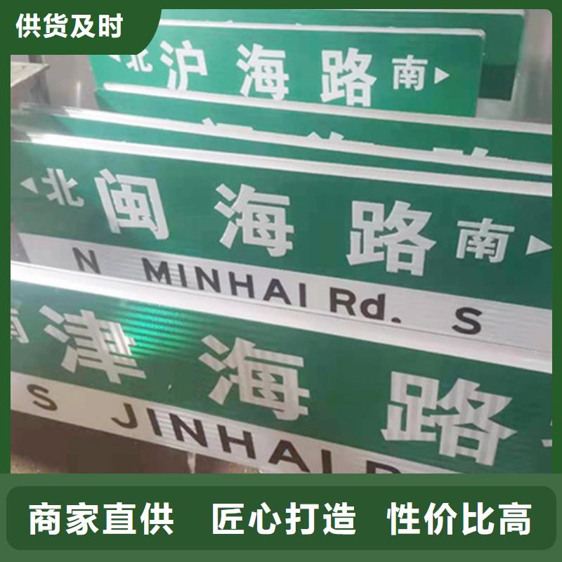 道路指路牌生产