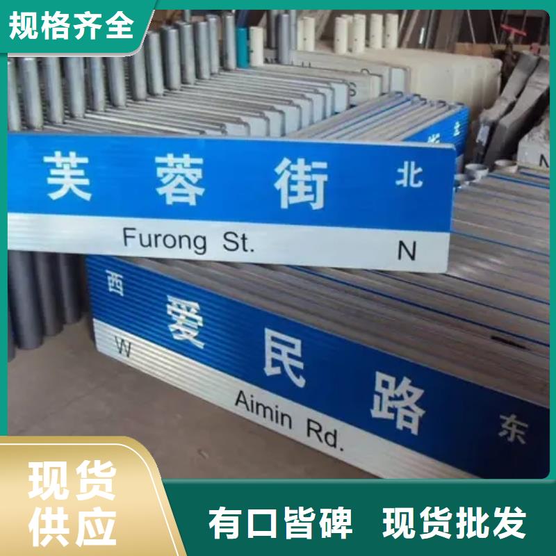 公路标志牌质量可靠
