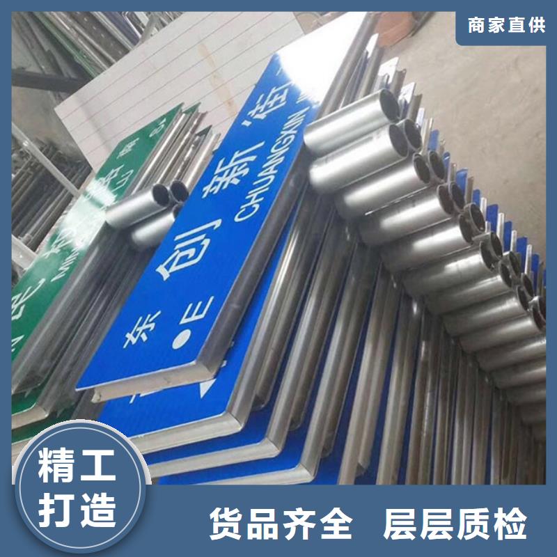 公路标志牌质量可靠