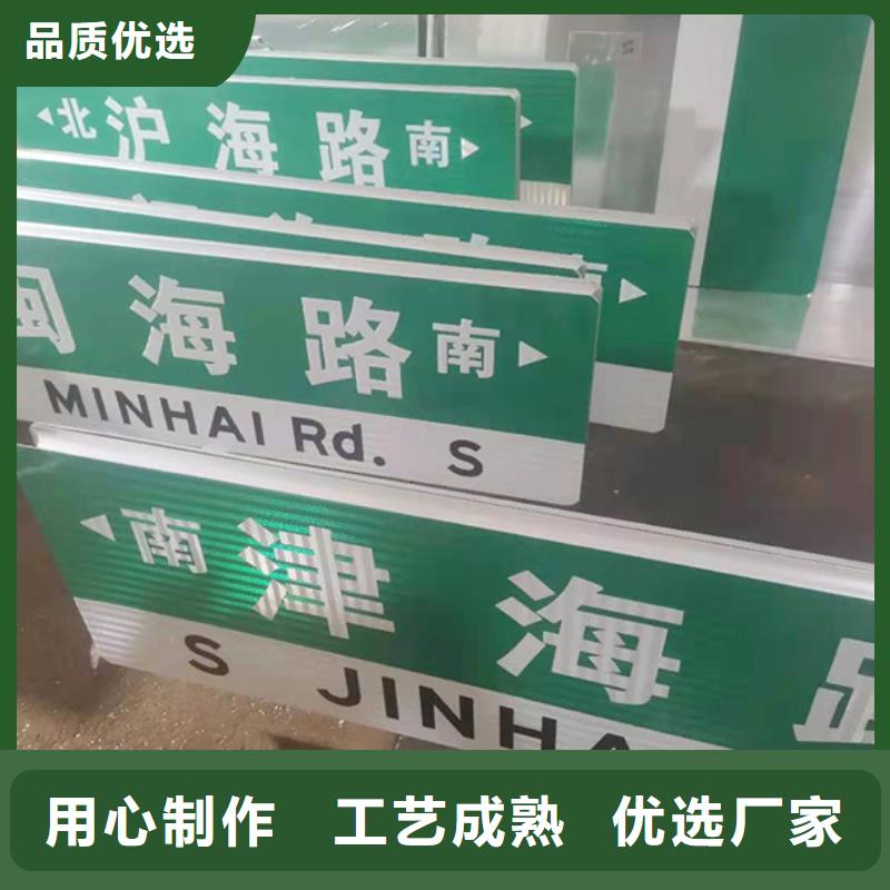 【公路标志牌】_指路牌工程施工案例