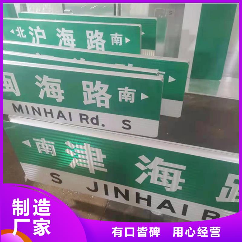 指路牌-视频-指路牌(日源)覆盖地域福建省南平市顺昌|延平|漳州|宁德|福州|三明