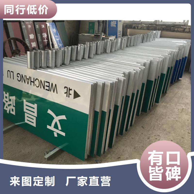 【公路标志牌】路名牌厂家产品细节