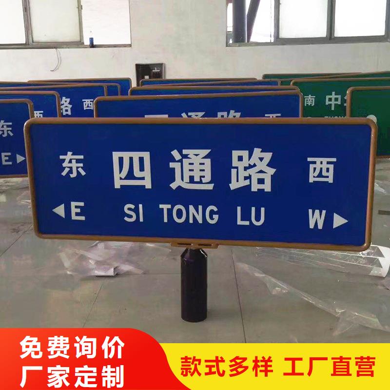 指路牌-视频-指路牌(日源)覆盖地域福建省南平市顺昌|延平|漳州|宁德|福州|三明