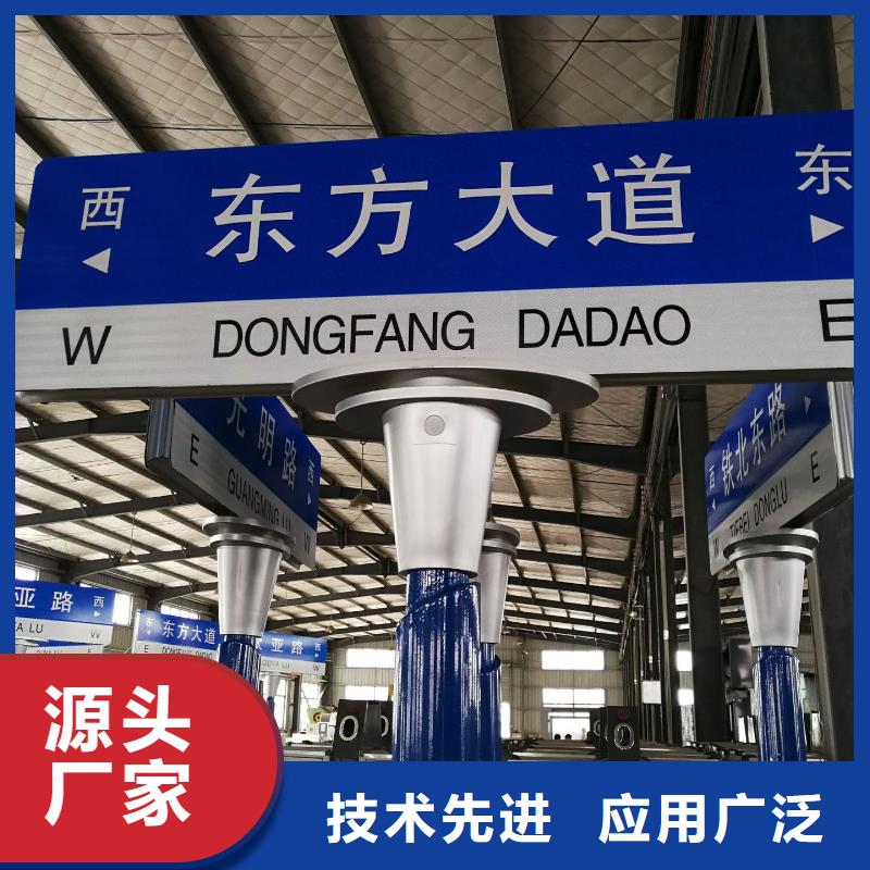 指路牌-视频-指路牌(日源)覆盖地域福建省南平市顺昌|延平|漳州|宁德|福州|三明