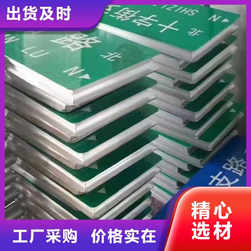 公路标志牌批发价