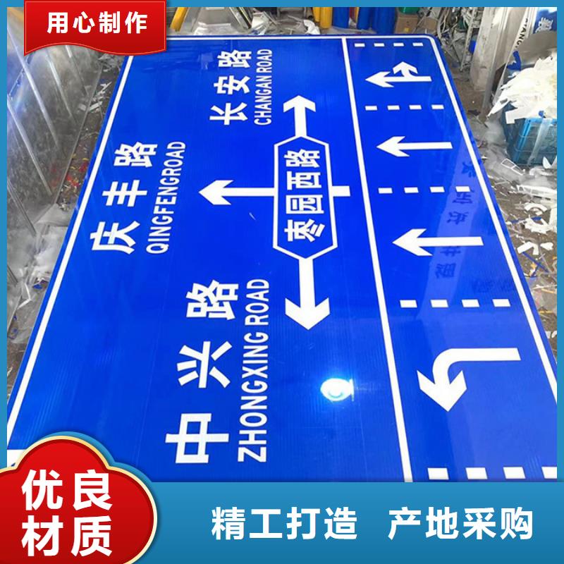 【公路标志牌】路名牌厂家产品细节