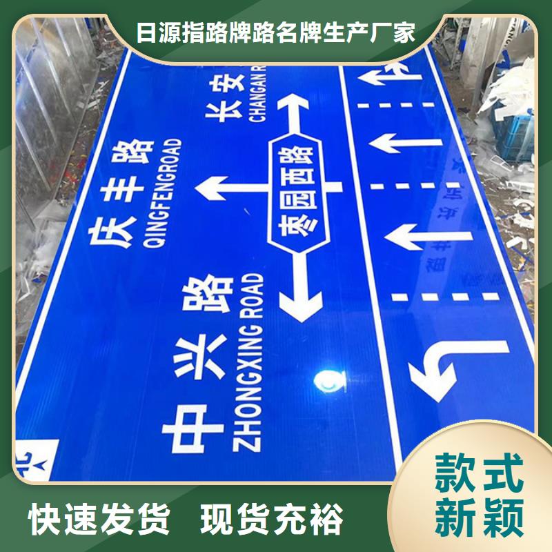 公路标志牌质量可靠
