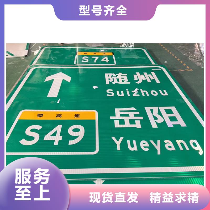 【公路标志牌】路名牌厂家产品细节