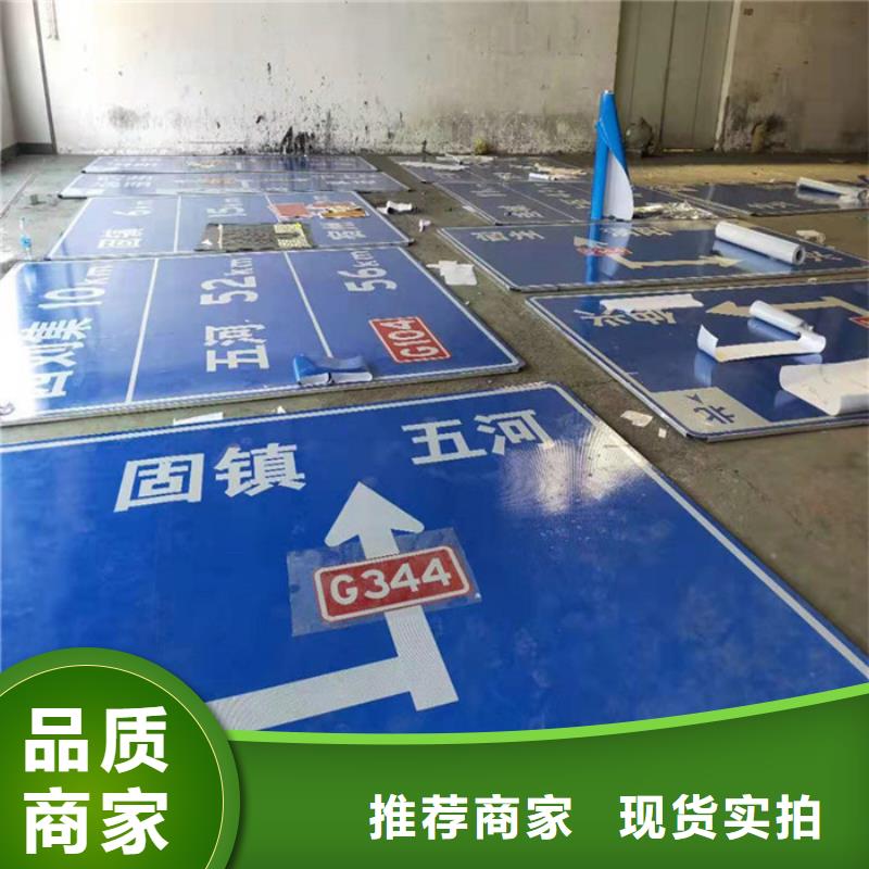 公路标志牌【指路牌】应用范围广泛