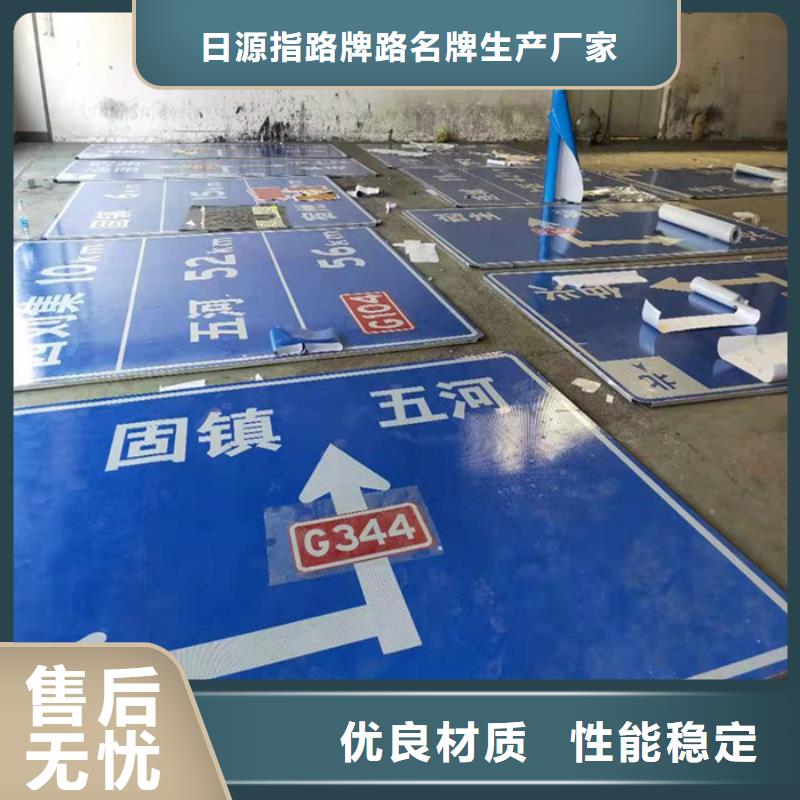 指路牌-视频-江苏省|苏州|连云港|无锡|徐州指路牌-日源