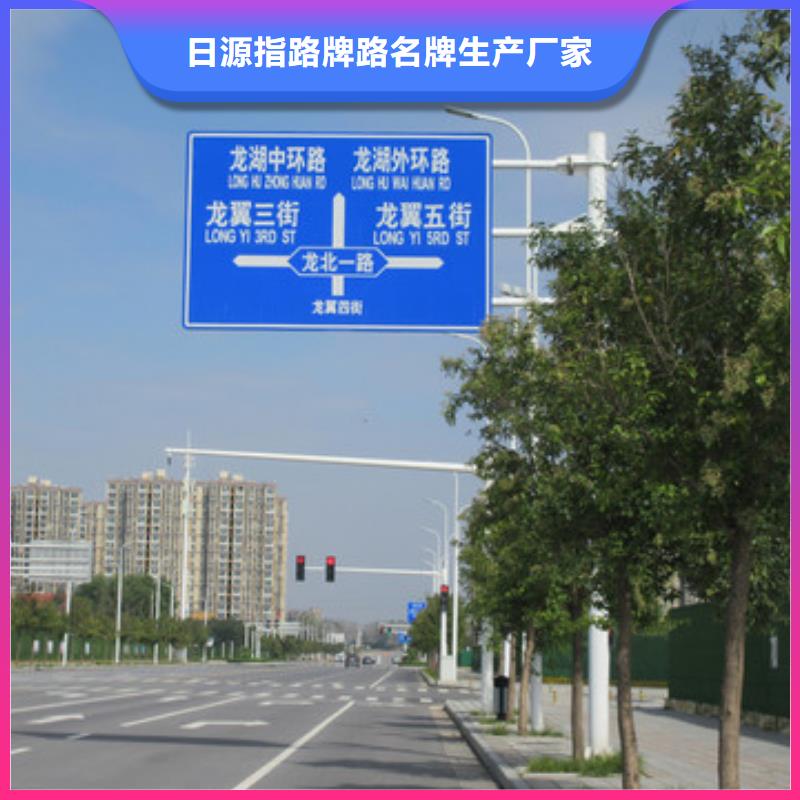 【公路标志牌】_指路牌工程施工案例