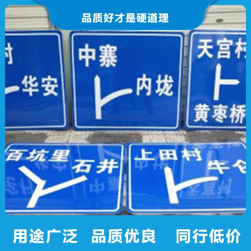 指路牌-视频-指路牌(日源)覆盖地域福建省南平市顺昌|延平|漳州|宁德|福州|三明
